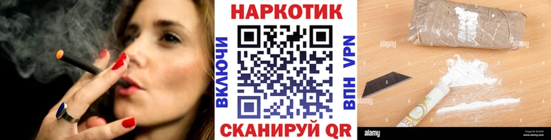 Что такое Щёкино КОКАИН Мефедрон АМФЕТАМИН Каннабис