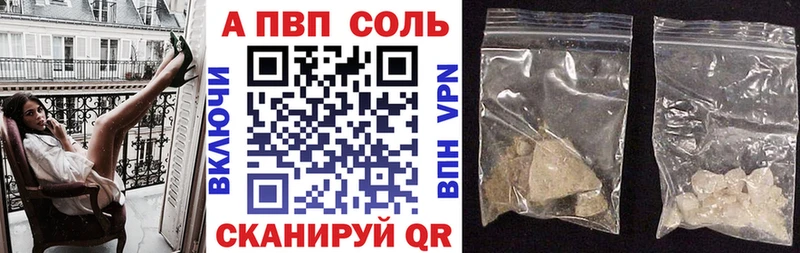 Alpha-PVP кристаллы Щёкино