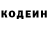 Кодеиновый сироп Lean Purple Drank Vik Sko