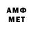 Первитин мет Ann Neskagy