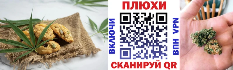 Cannafood конопля  где купить наркоту  нарко площадка какой сайт  Щёкино 