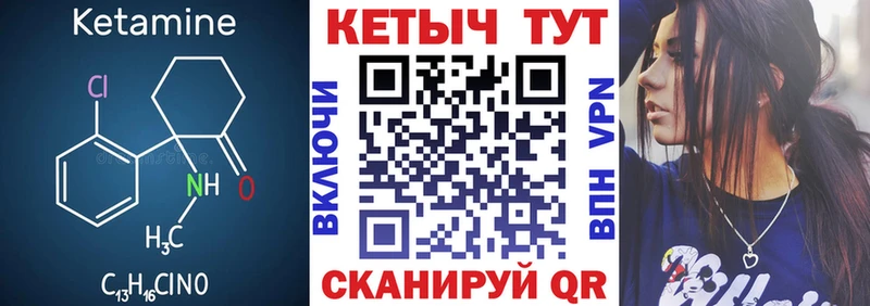 цена   Щёкино  Кетамин ketamine 
