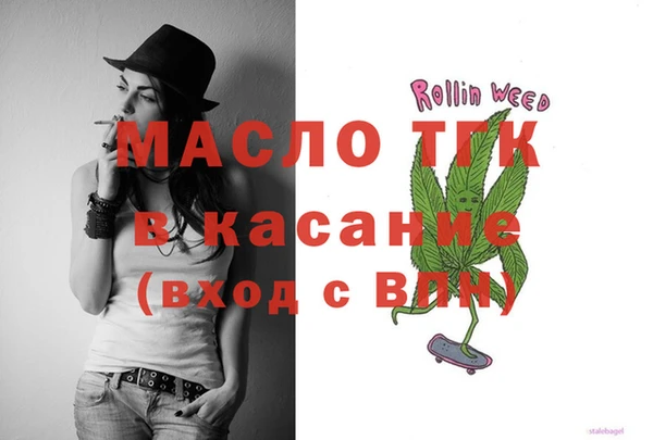 первитин Абинск