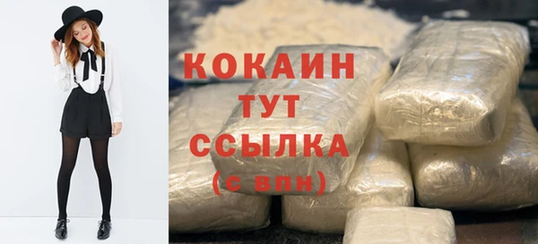 spice Абдулино