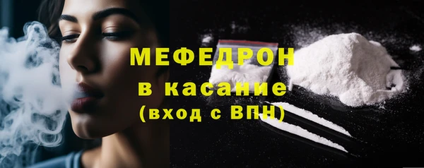 первитин Абинск