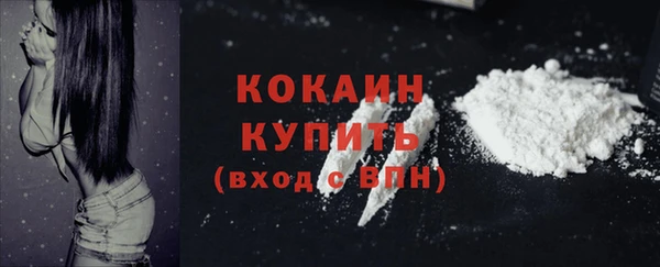 мефедрон мука Абаза