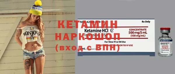 амфетамин Алексеевка
