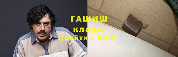 мефедрон мука Абаза