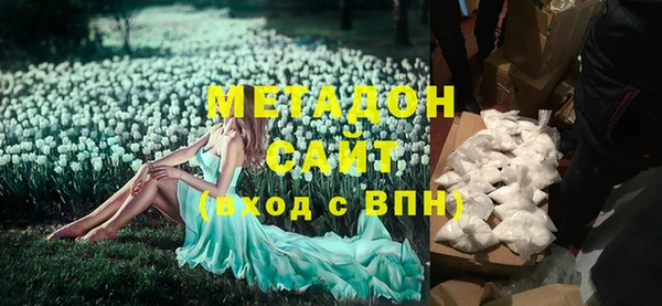 первитин Абинск