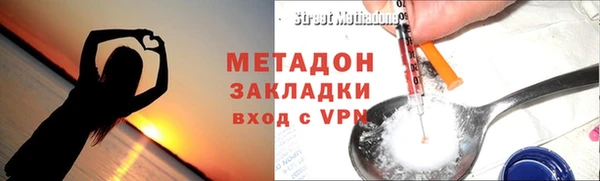spice Абдулино