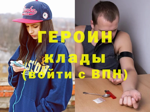 spice Абдулино
