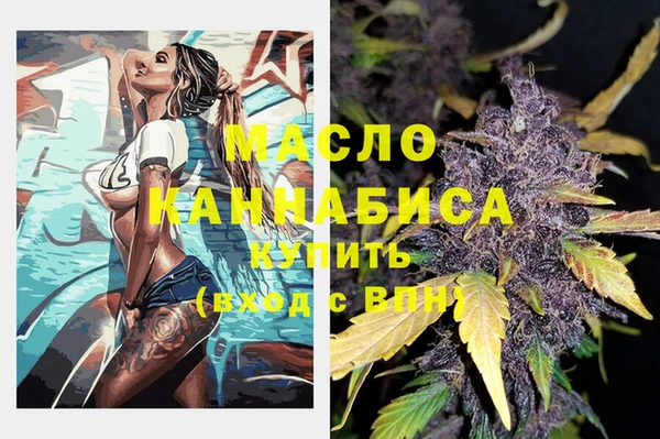 spice Абдулино