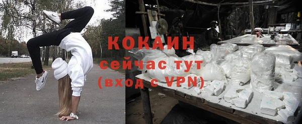 мефедрон мука Абаза
