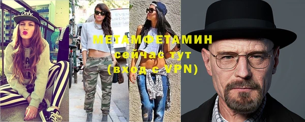 первитин Абинск
