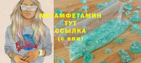мефедрон мука Абаза