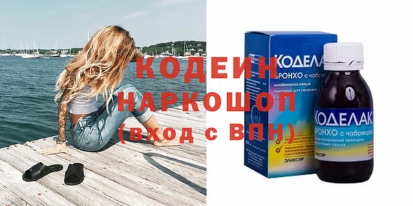 первитин Абинск