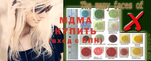 мефедрон мука Абаза
