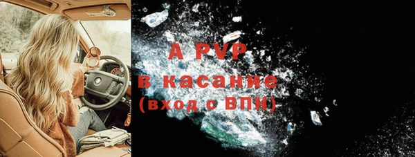 spice Абдулино