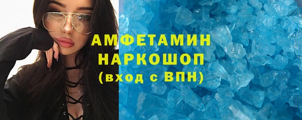 первитин Абинск