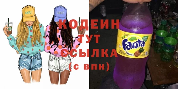 первитин Абинск