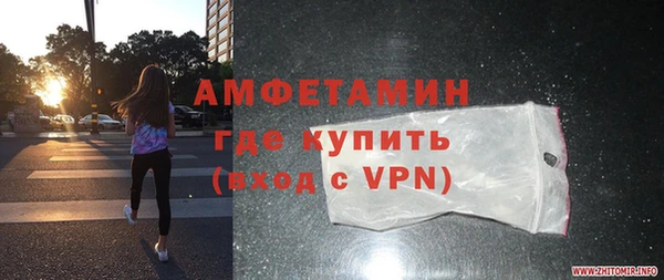 spice Абдулино