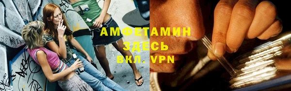 мефедрон мука Абаза