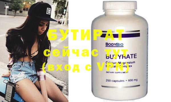 spice Абдулино