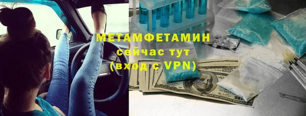 первитин Абинск