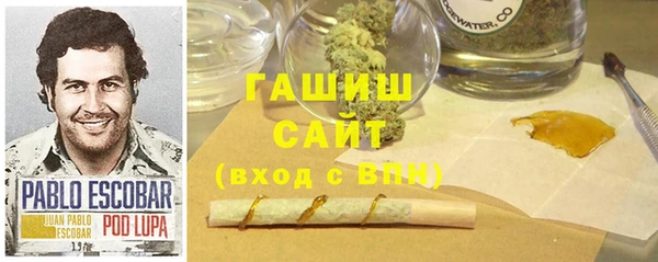 первитин Абинск