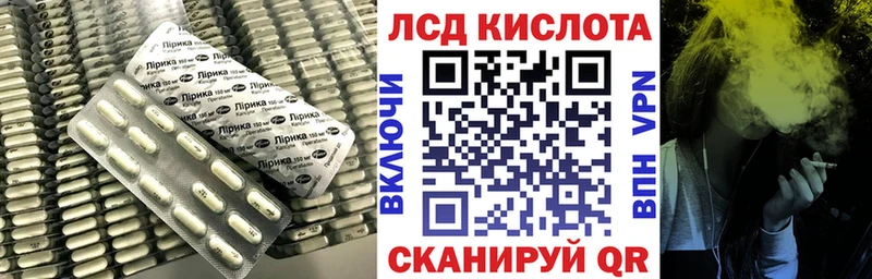 LSD-25 экстази ecstasy  Щёкино 