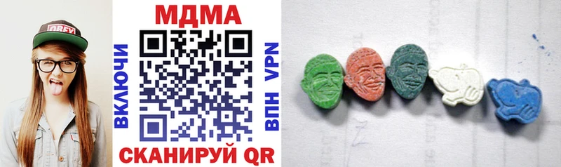 MDMA Molly  закладки  Щёкино 
