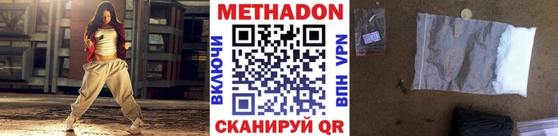 где найти Щёкино МЕТАДОН мёд