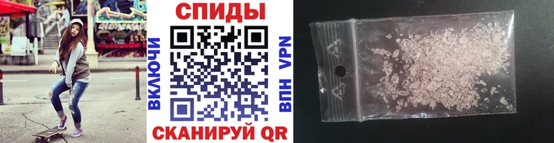 Метамфетамин кристалл  Щёкино 