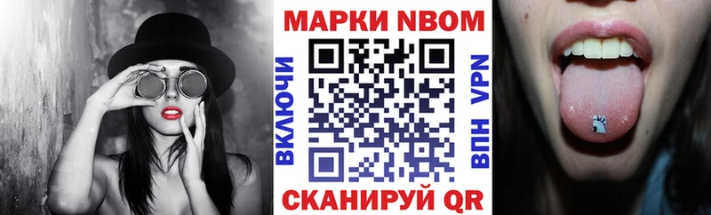 Наркотические марки 1,8мг наркошоп Щёкино