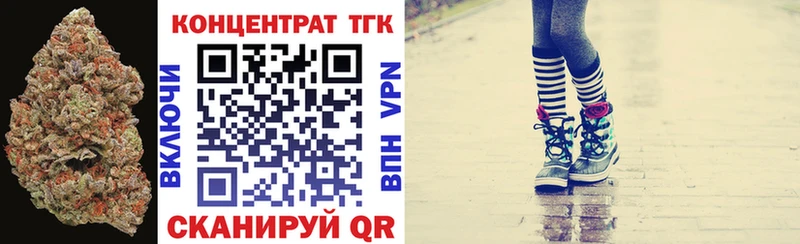 Дистиллят ТГК концентрат  ОМГ ОМГ как зайти  Щёкино 